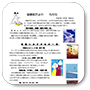 図書館だより