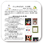 図書館だより