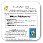 図書館だより