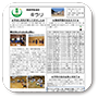 第4号
