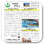 第7号