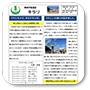 第13号