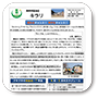 第2号