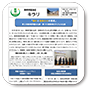 第6号